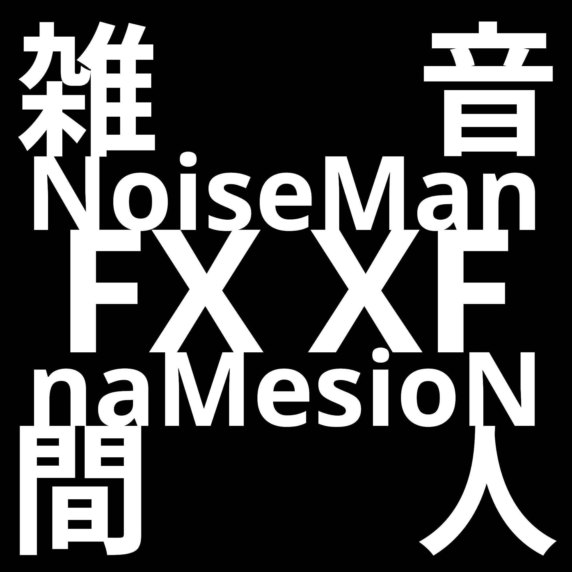 NoiseManFX Official - Windows VST3 Audio Plugins
